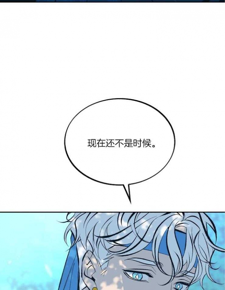 第119话14