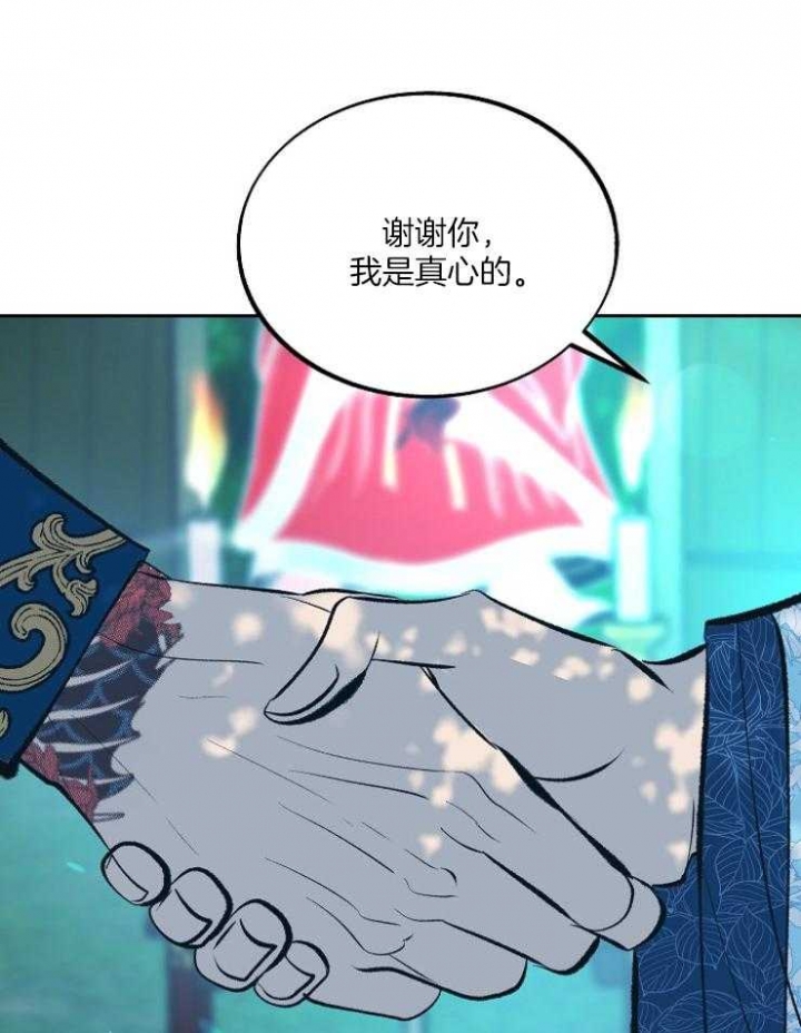 第119话16