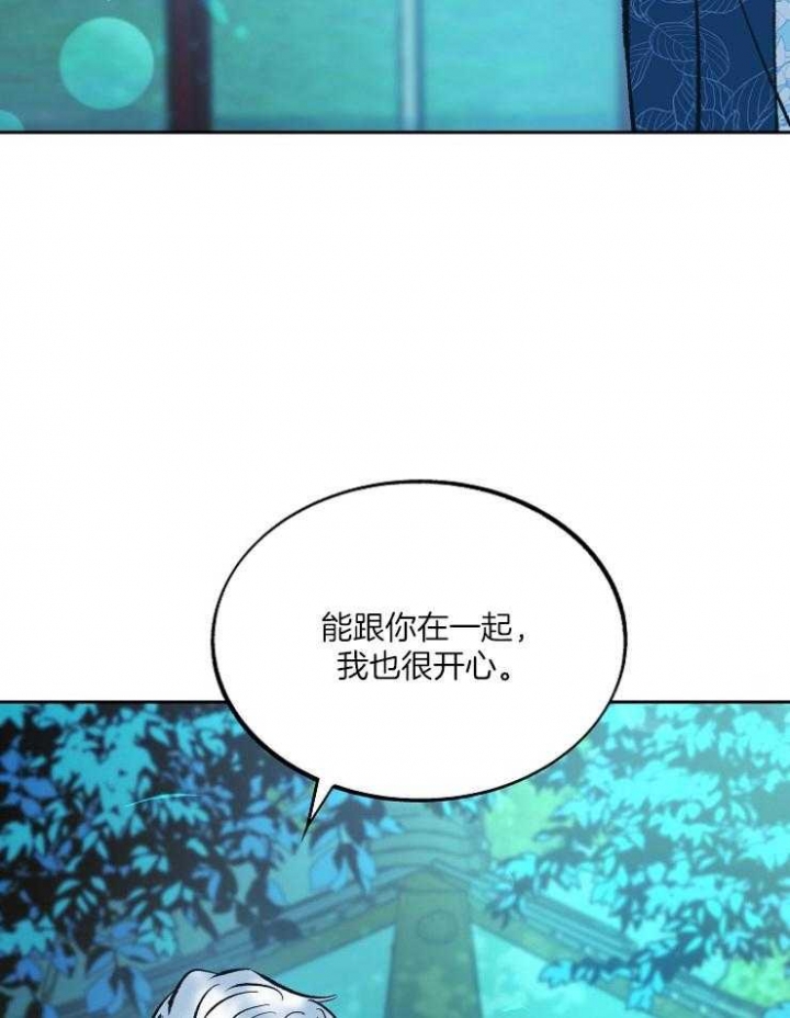 第119话17