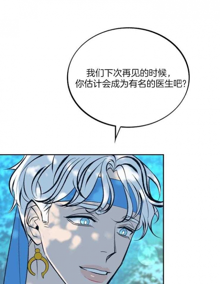 第119话19