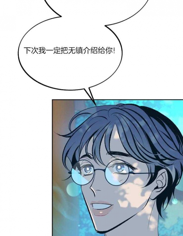 第119话21