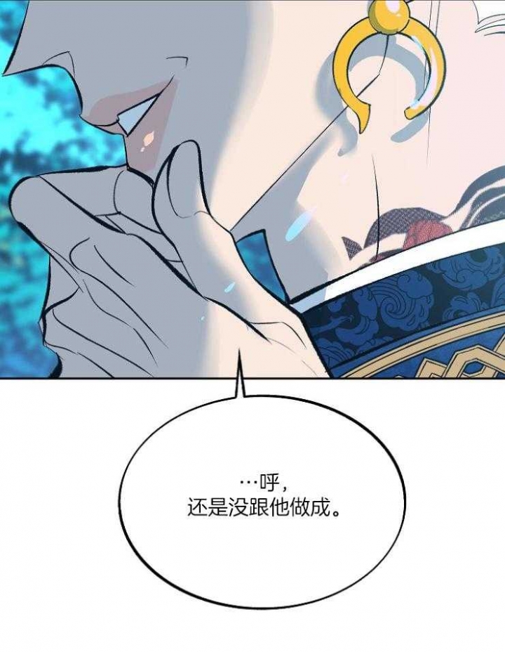 第119话26