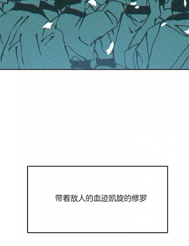 第119话4