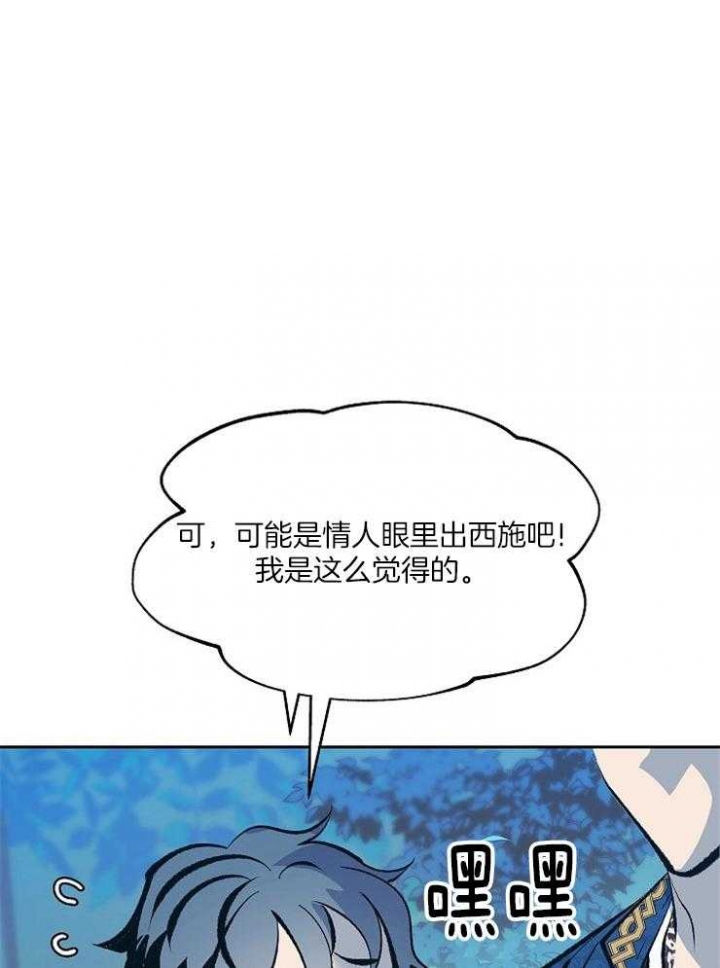 第118话10