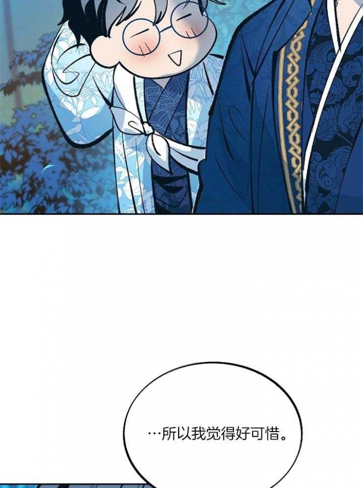 第118话11