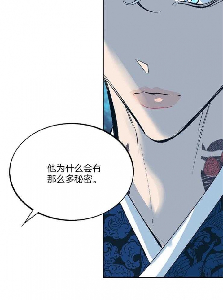 第118话13