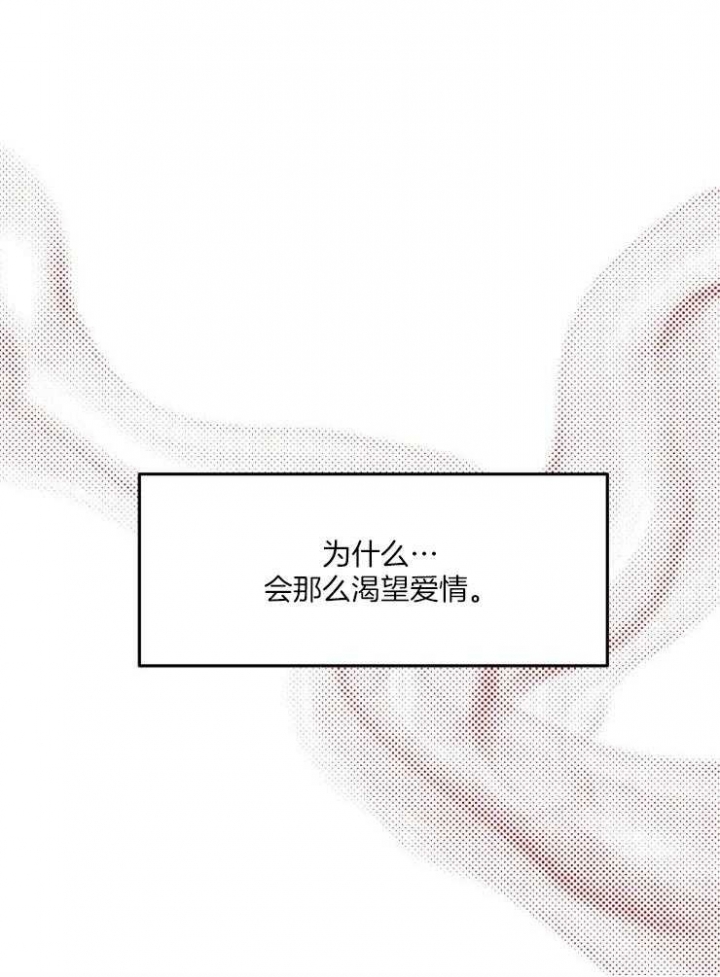 第118话14