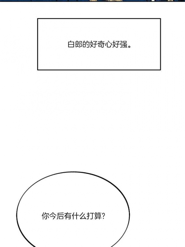 第118话17
