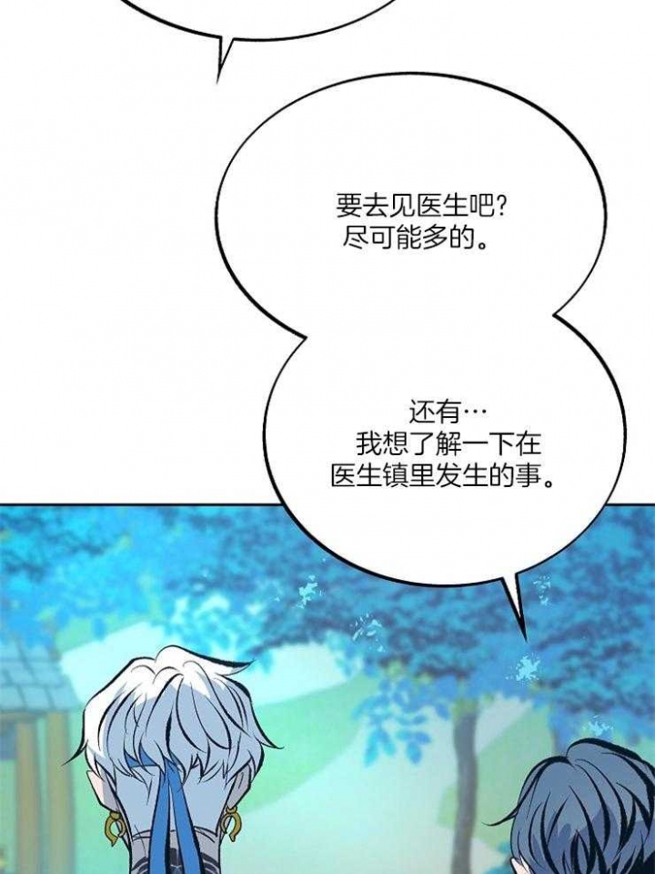 第118话18