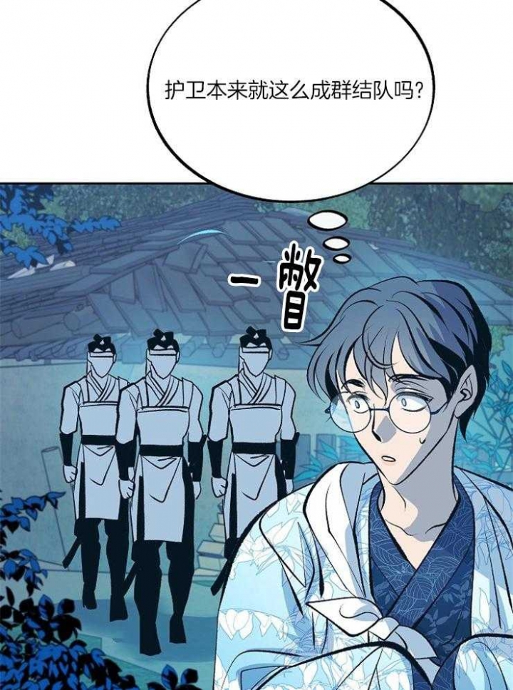 第118话2