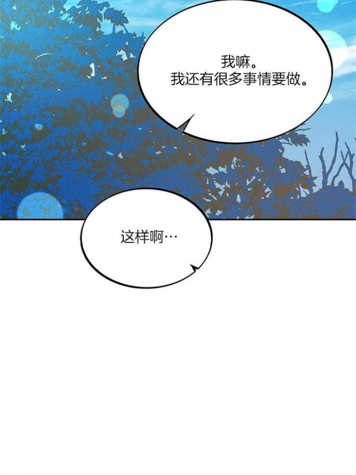 第118话22