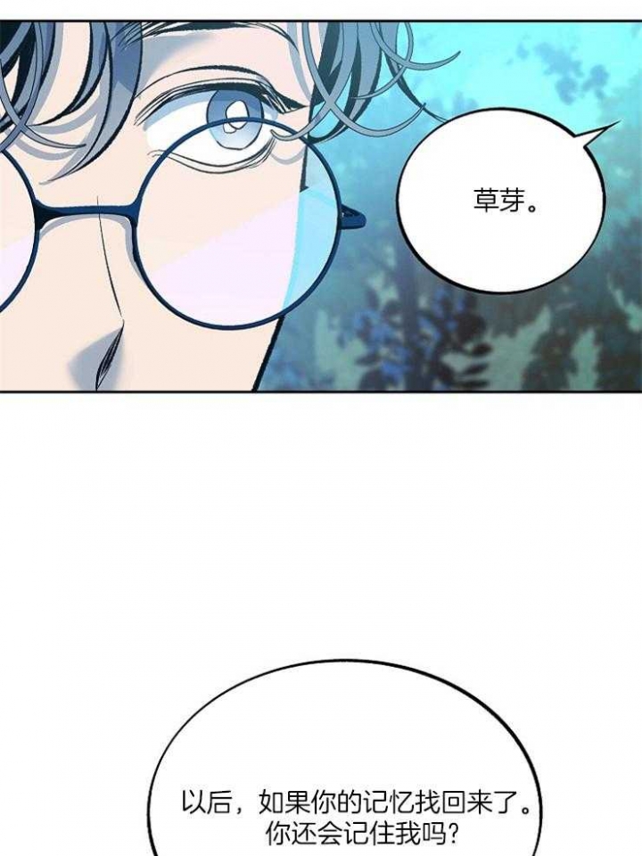 第118话23