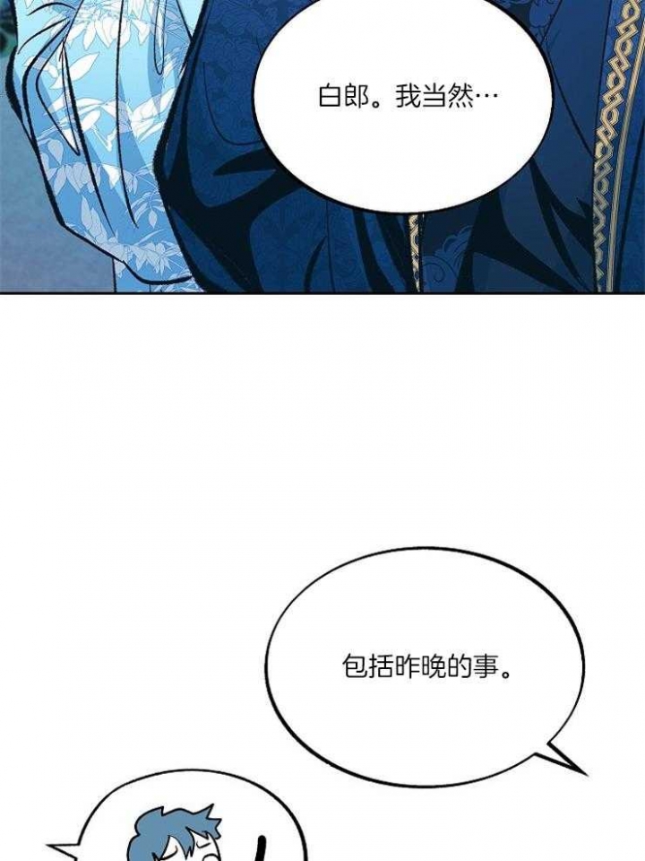 第118话25