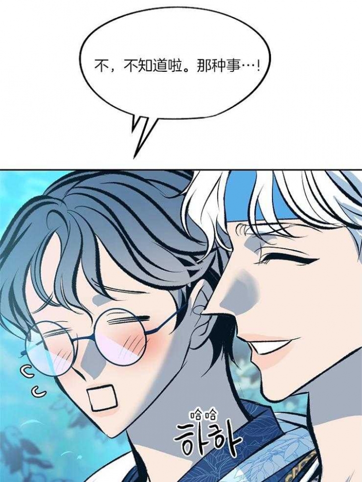 第118话27