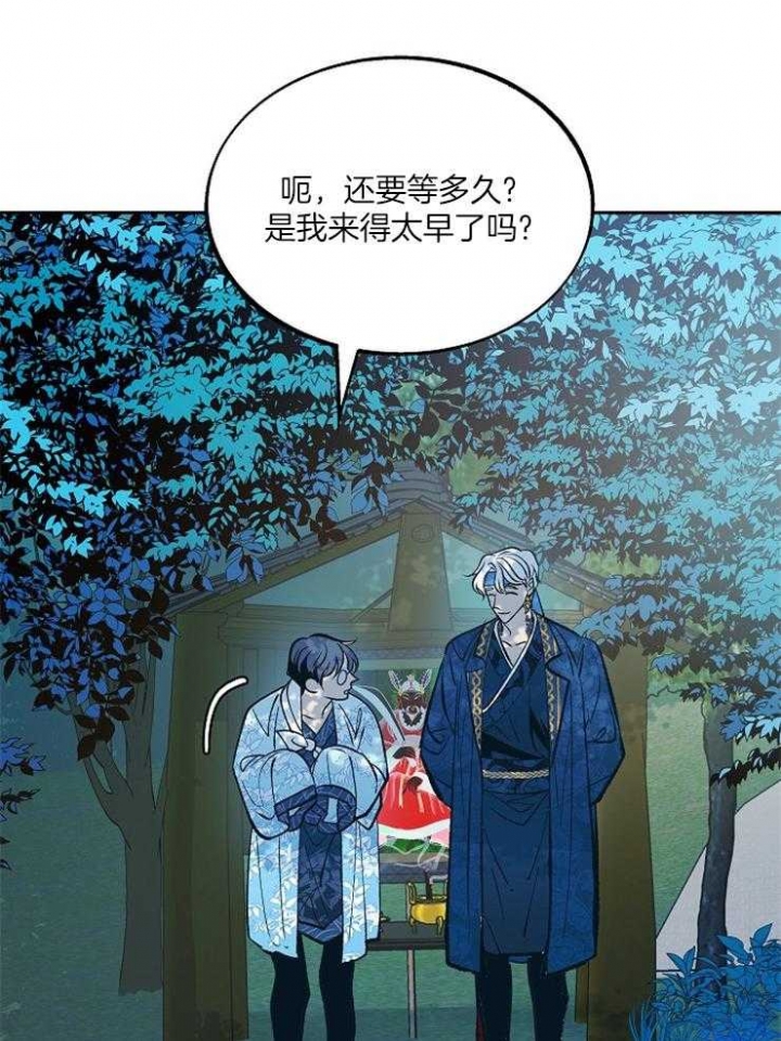 第118话29