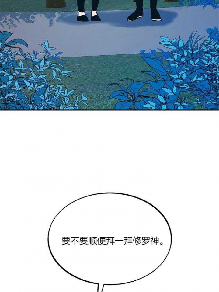 第118话30
