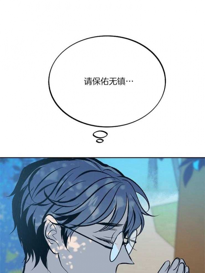 第118话32
