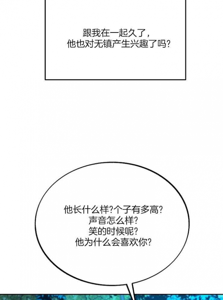 第118话5