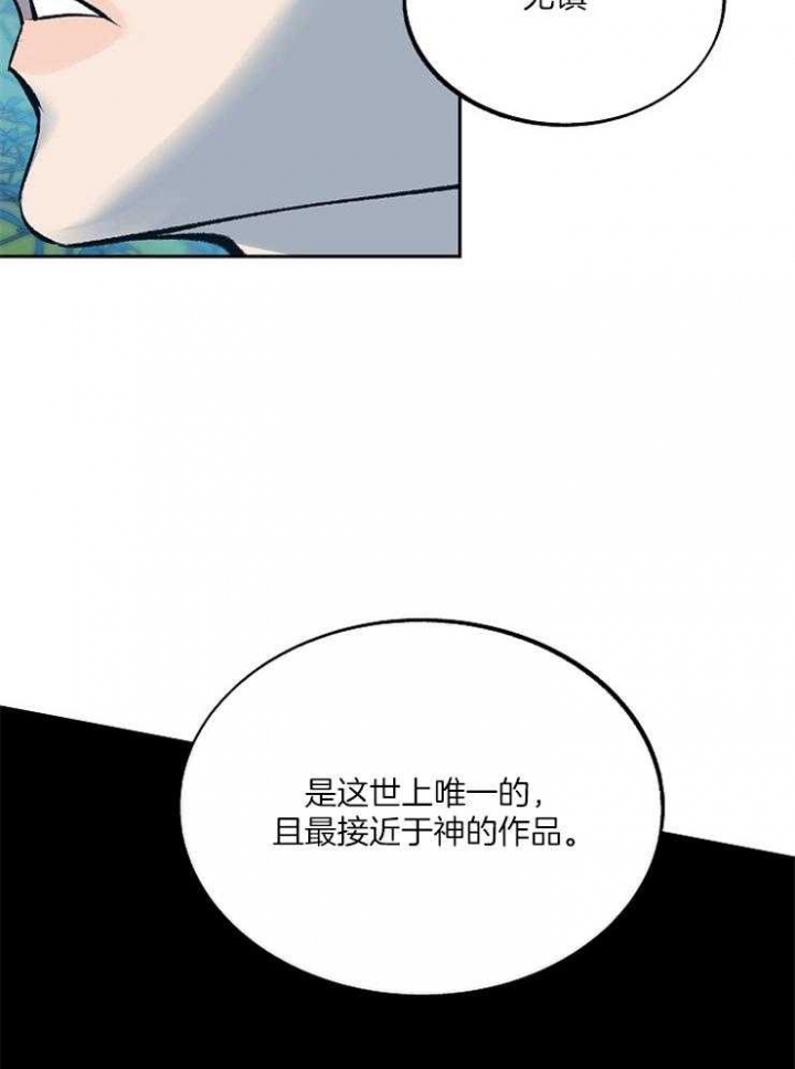 第118话8