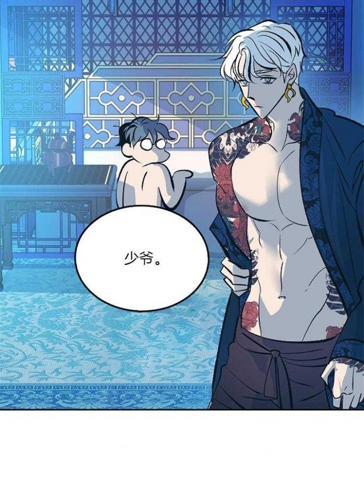 第117话11