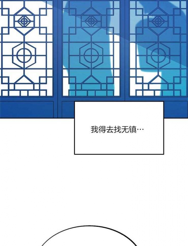 第117话14