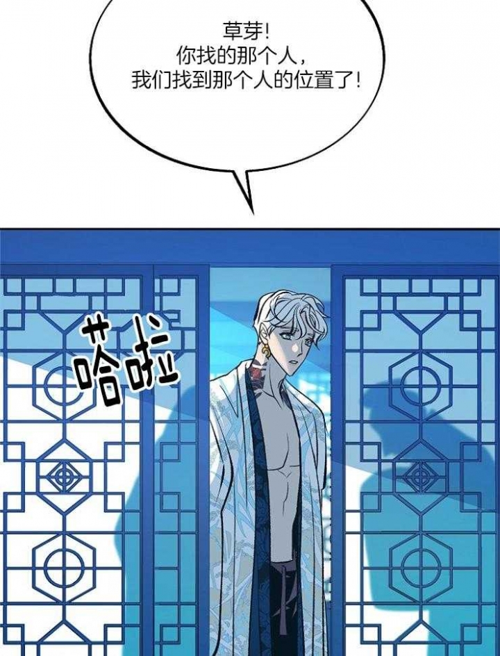 第117话15