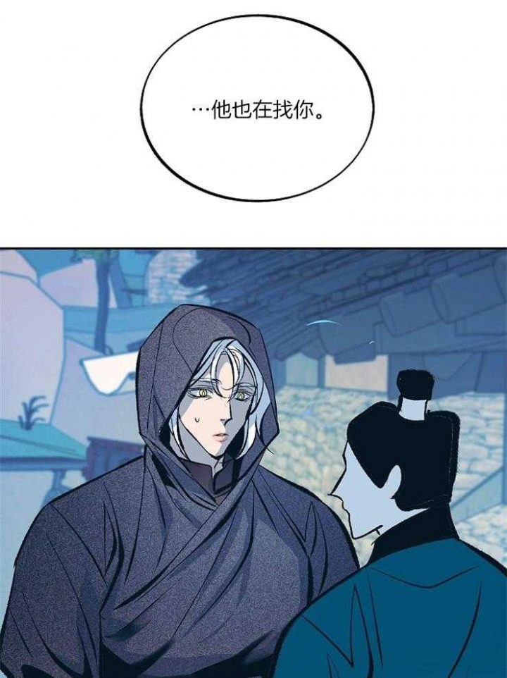第117话18