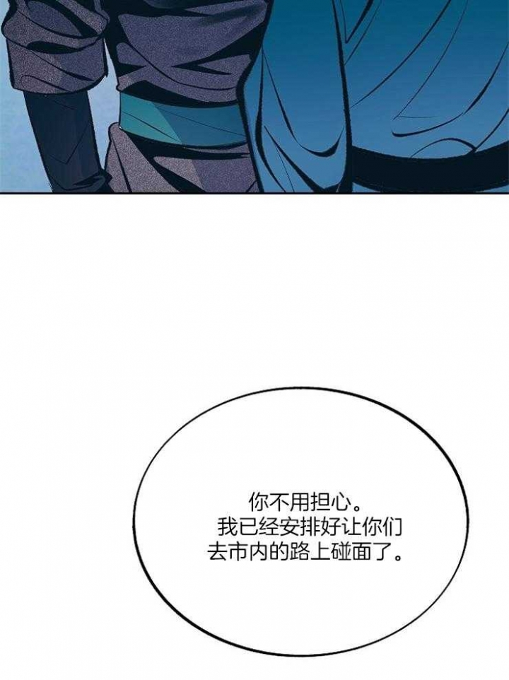 第117话19