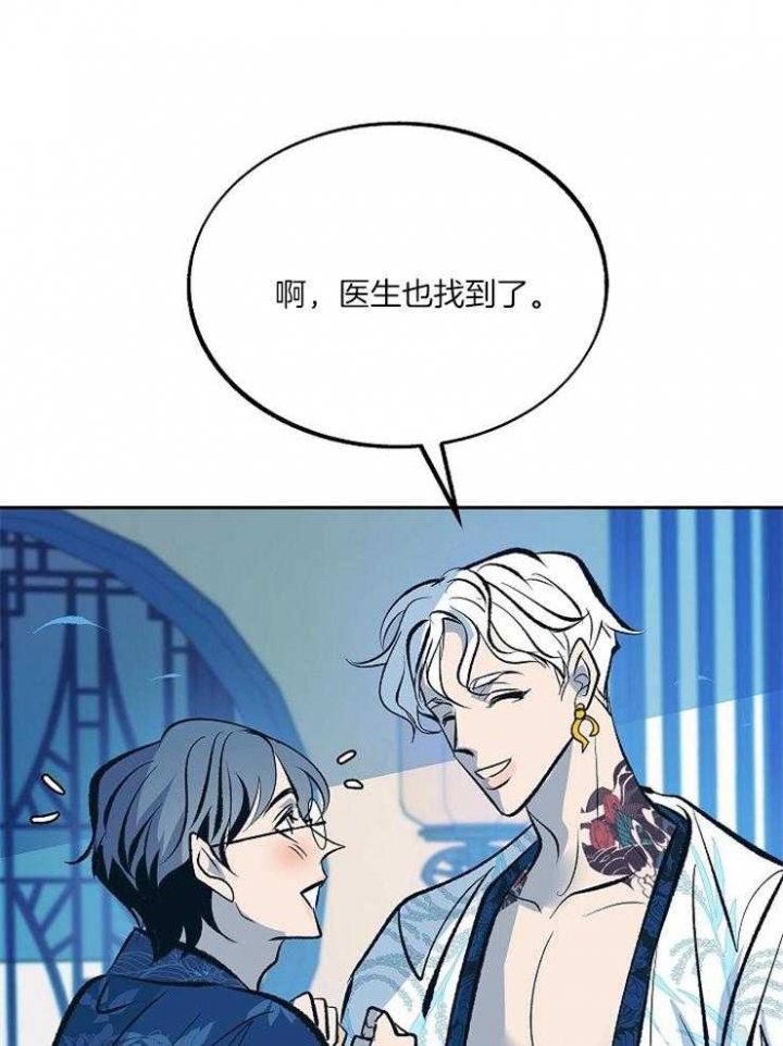 第117话21