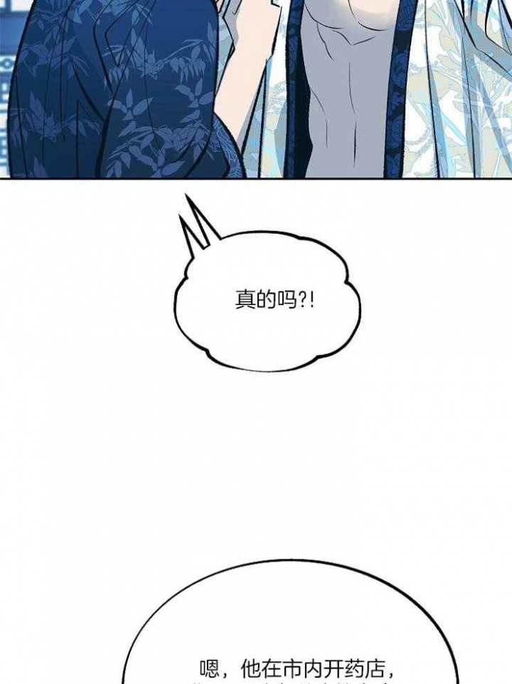 第117话22