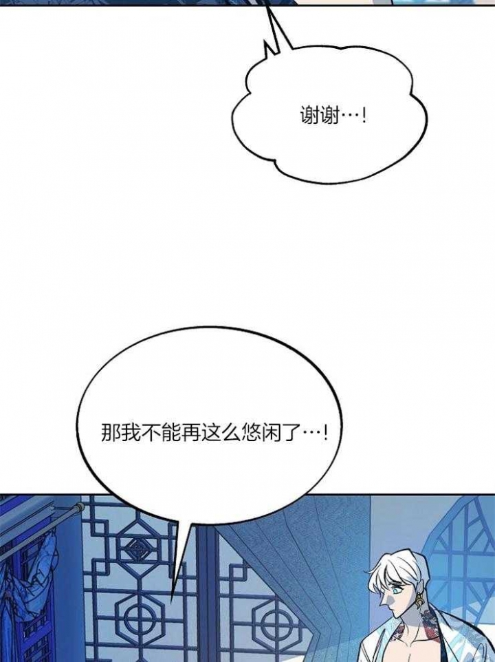 第117话24