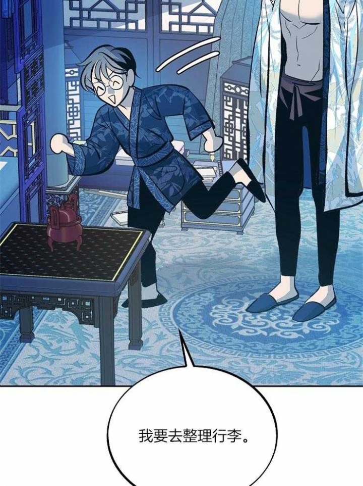 第117话25