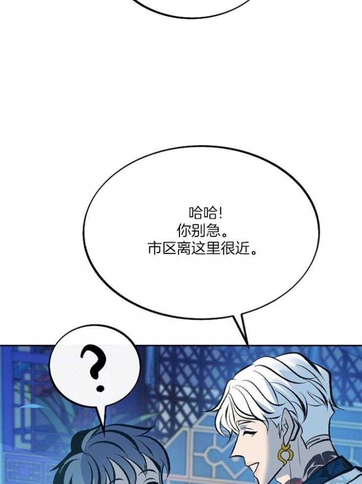 第117话26