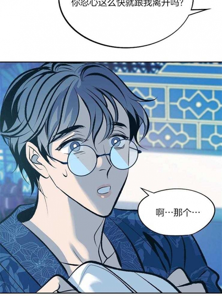 第117话28