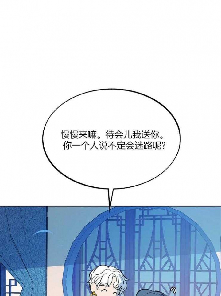 第117话29