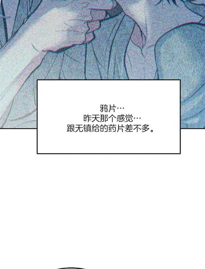 第117话6