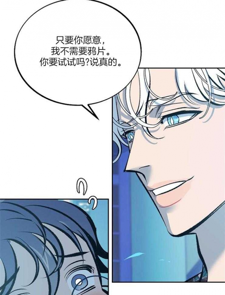 第117话7
