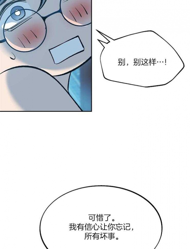 第117话8