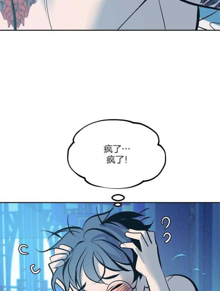 第116话22