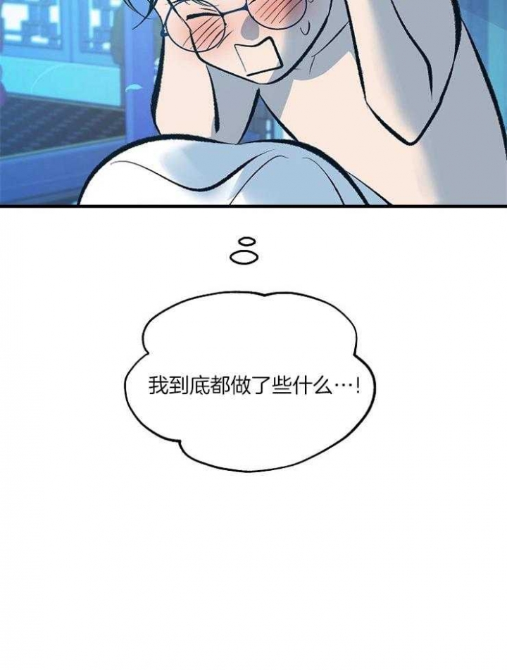 第116话23