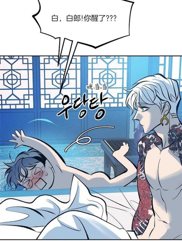 第116话27