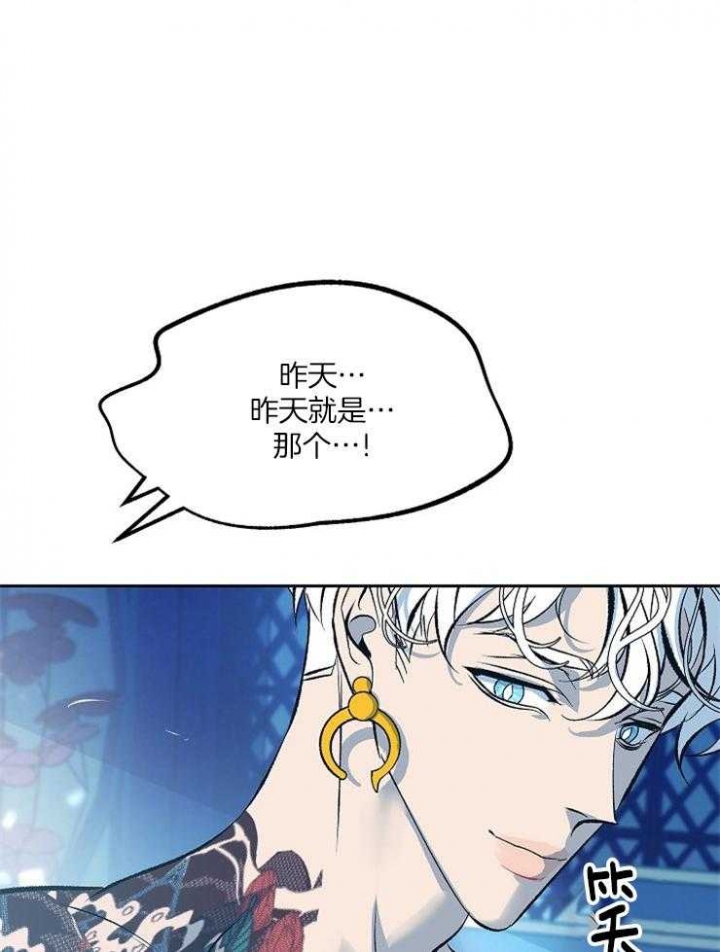 第116话28