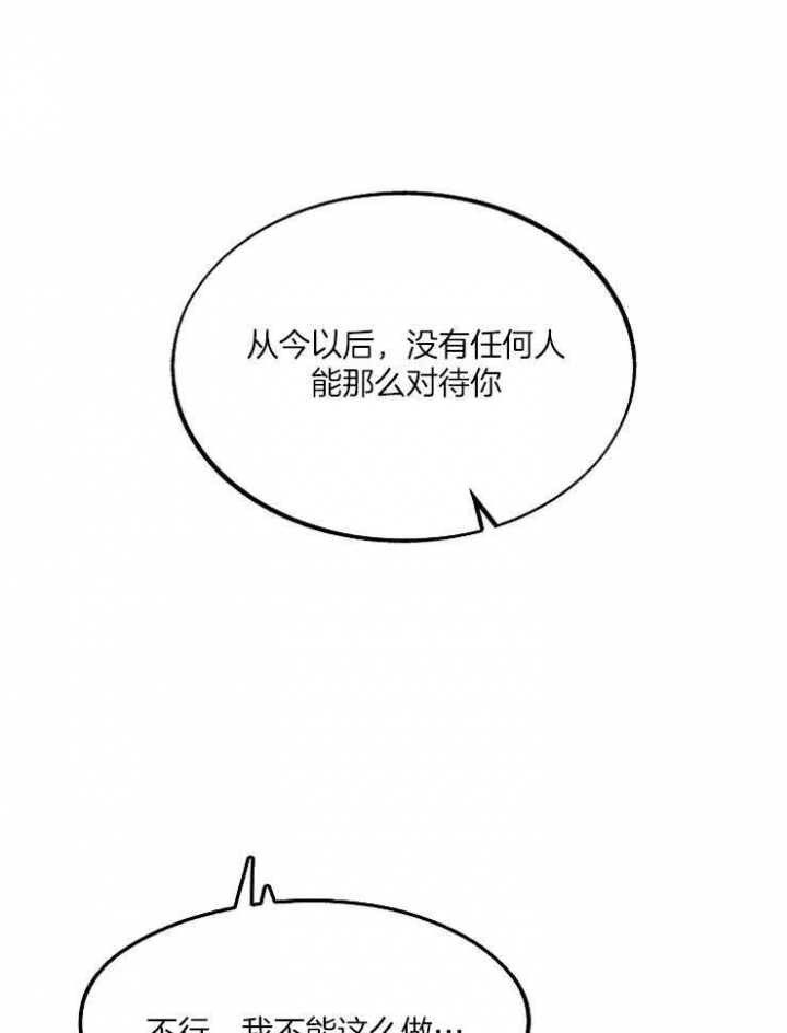 第115话13