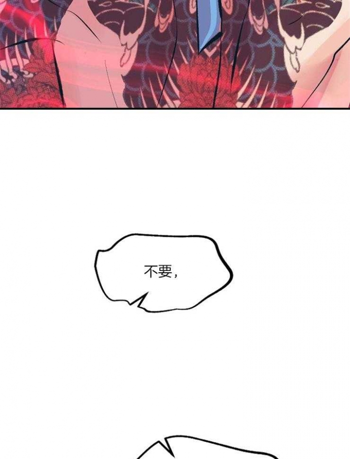 第115话17