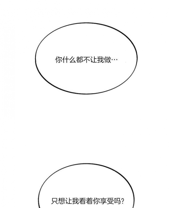 第115话28