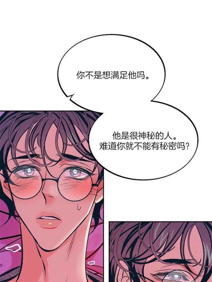 第114话18