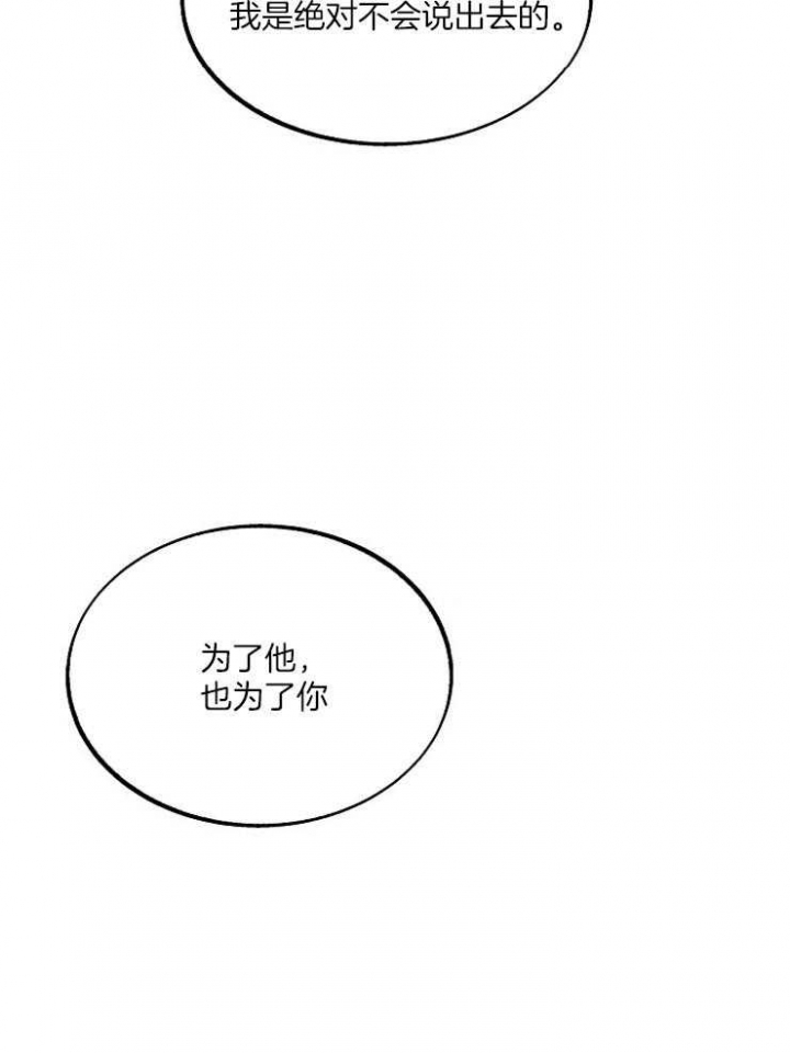 第114话20