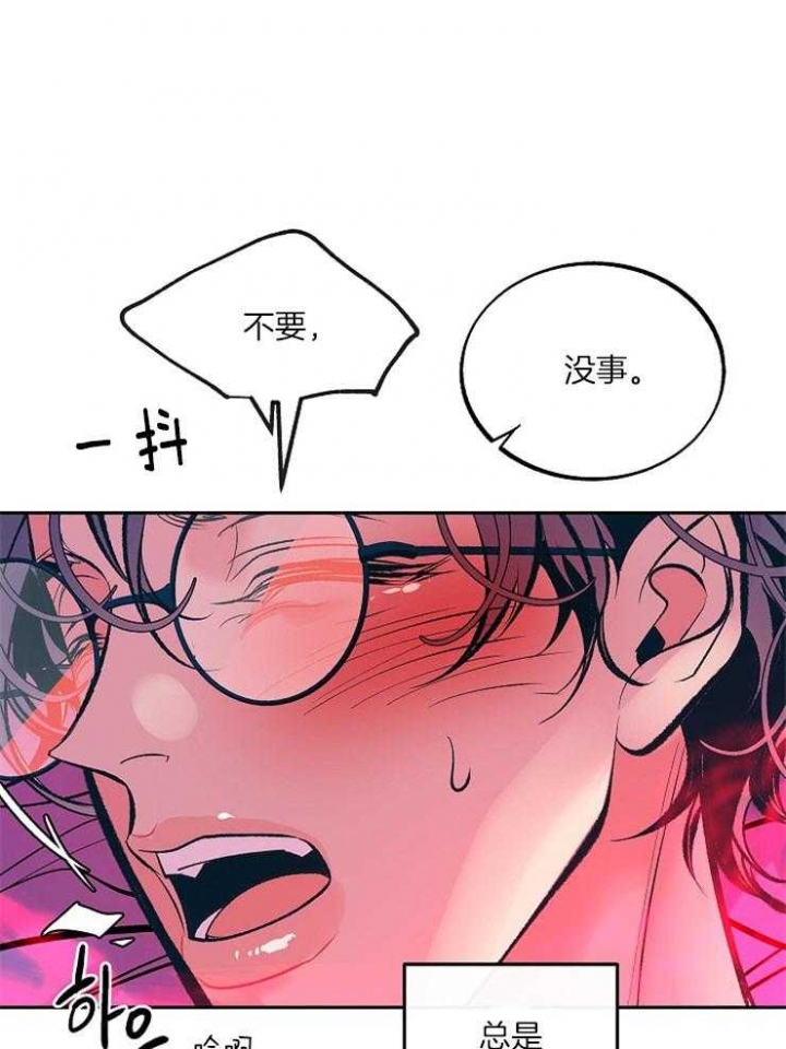 第114话21