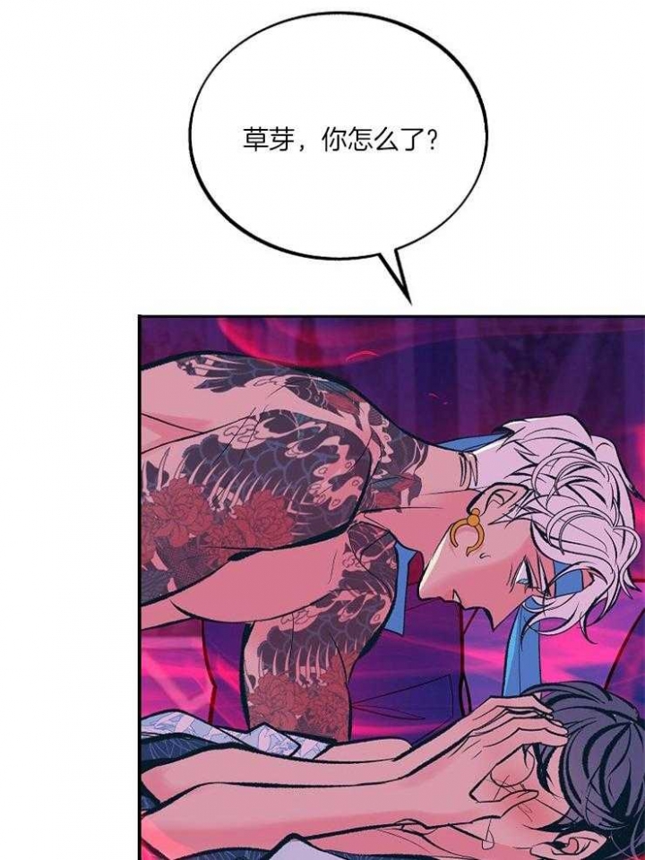 第114话28