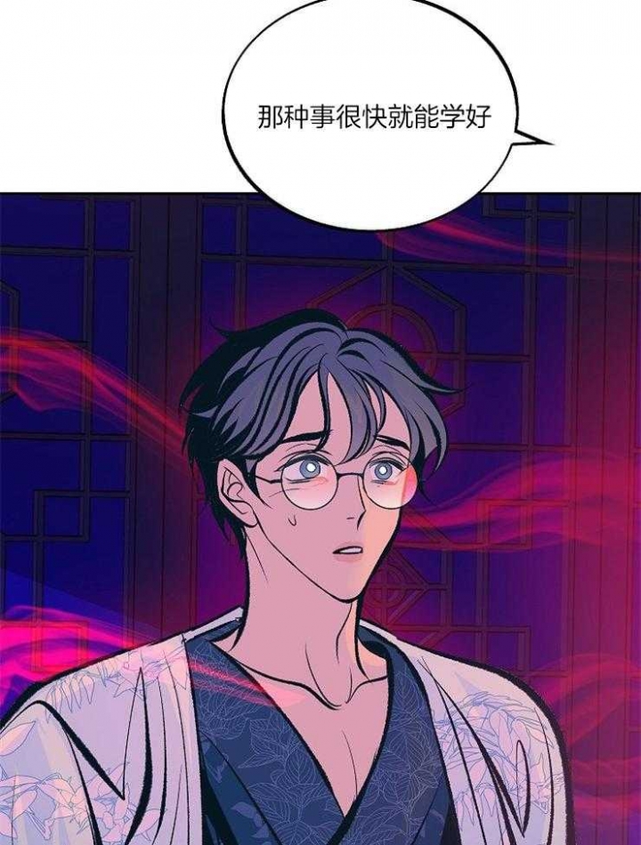 第113话21
